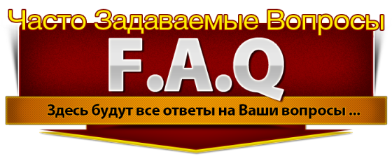 faq-3b